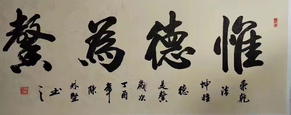 陈林坚