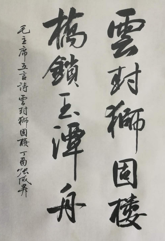 张成生_书画家百科_权威的书画家查询认证平台