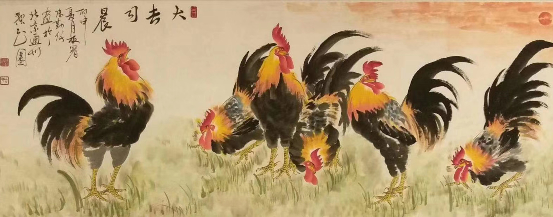 字吉祥,号流水,墩仁堂,当代画鸡名家,金鸡画家,画鸡圣手,军中鸡王