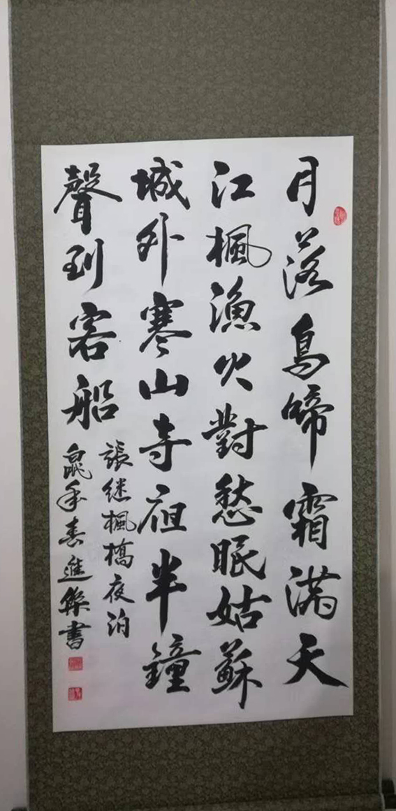 孙进杰