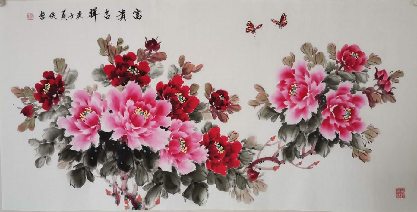 大学本科,自幼喜欢绘画,师从 北京吉庒牡丹画院院长郭吉庄老师