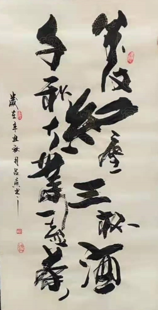 吕勇