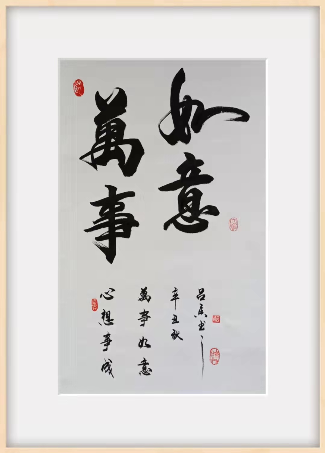 吕勇