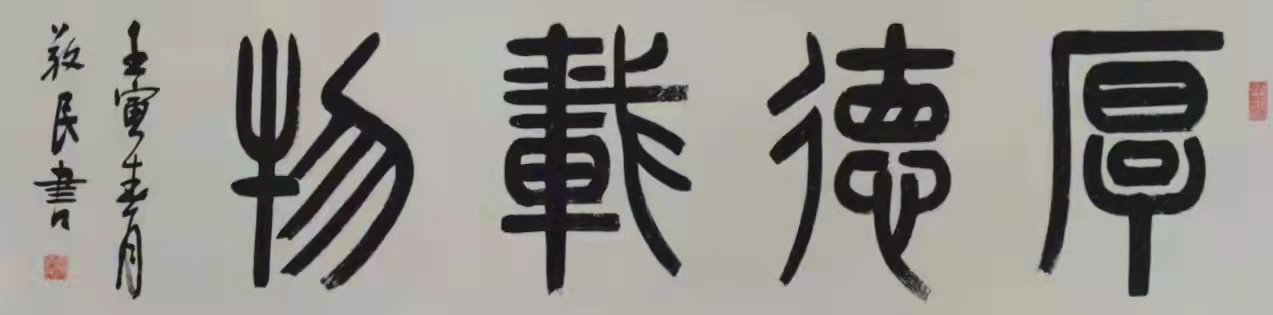 贾敬民