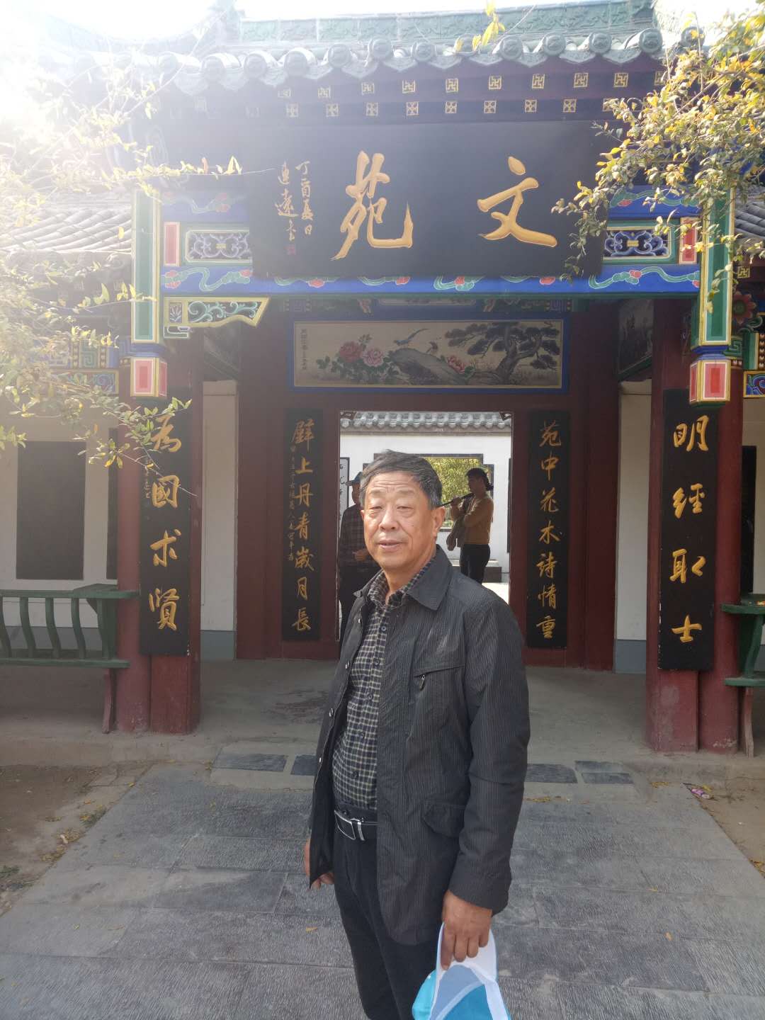 李登智_书画家百科_权威的书画家查询认证平台