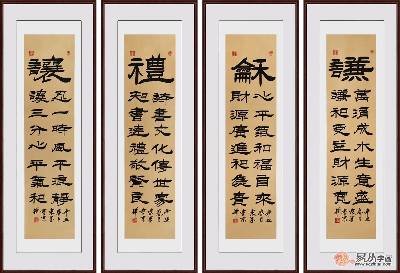 隶墨_书画家百科_权威的书画家查询认证平台