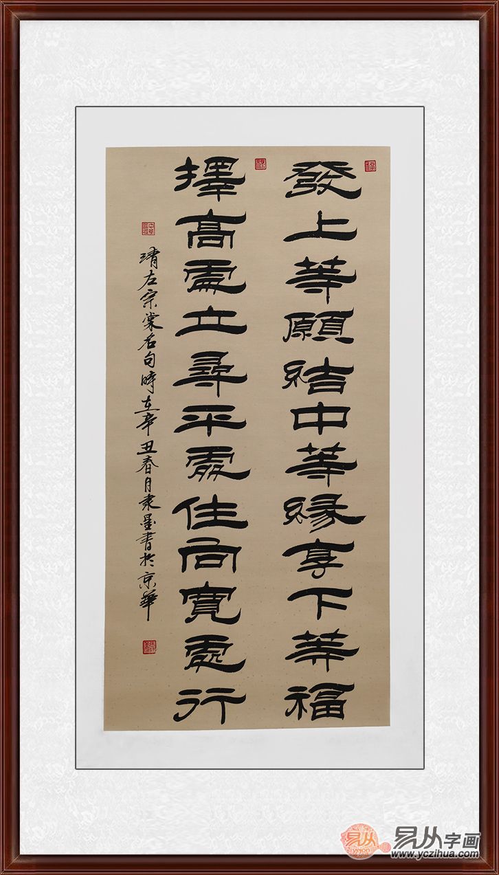 隶墨_书画家百科_权威的书画家查询认证平台