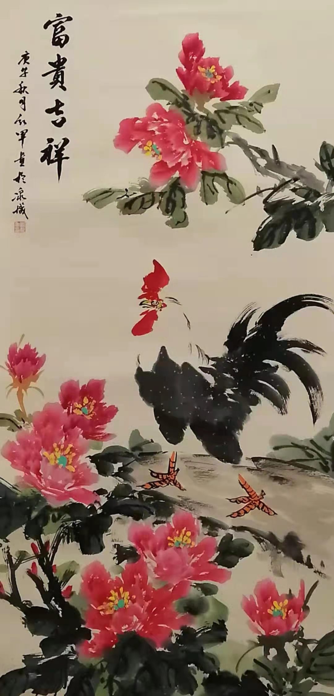 刘红军,男1968年生于美丽的泉城济南,儿时受著名画家王炳龙先生启蒙