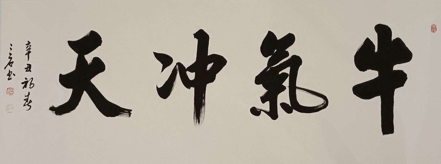 宋磊,字三石 河南虞城人,河南师范大学毕业,爱好书法,文学.