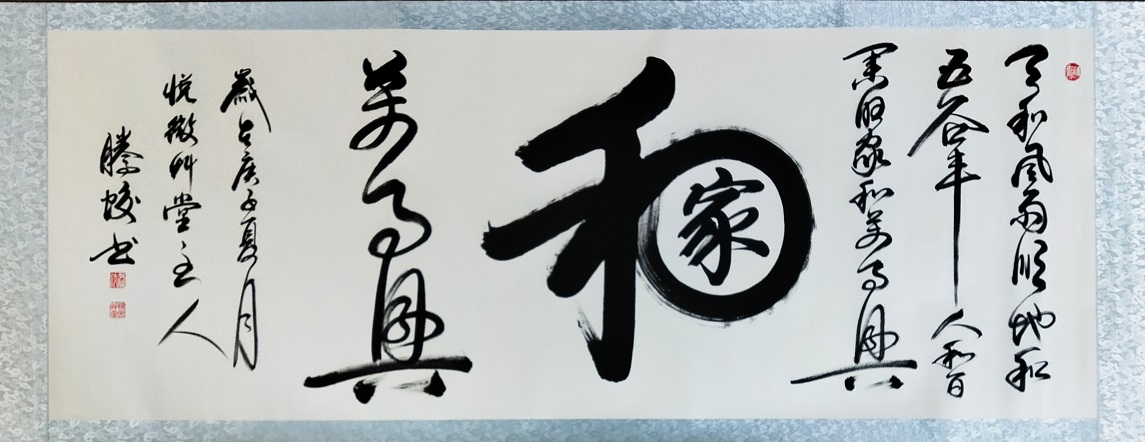 尹腾蛟_书画家百科_权威的书画家查询认证平台