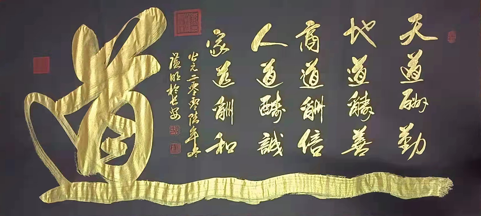 李广明禅学书法家